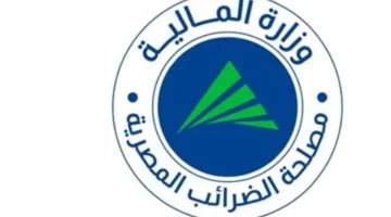 وداعاً للفحص الورقي.. مصلحة الضرائب تعلن تفاصيل التحول الرقمي الشامل عام 2026